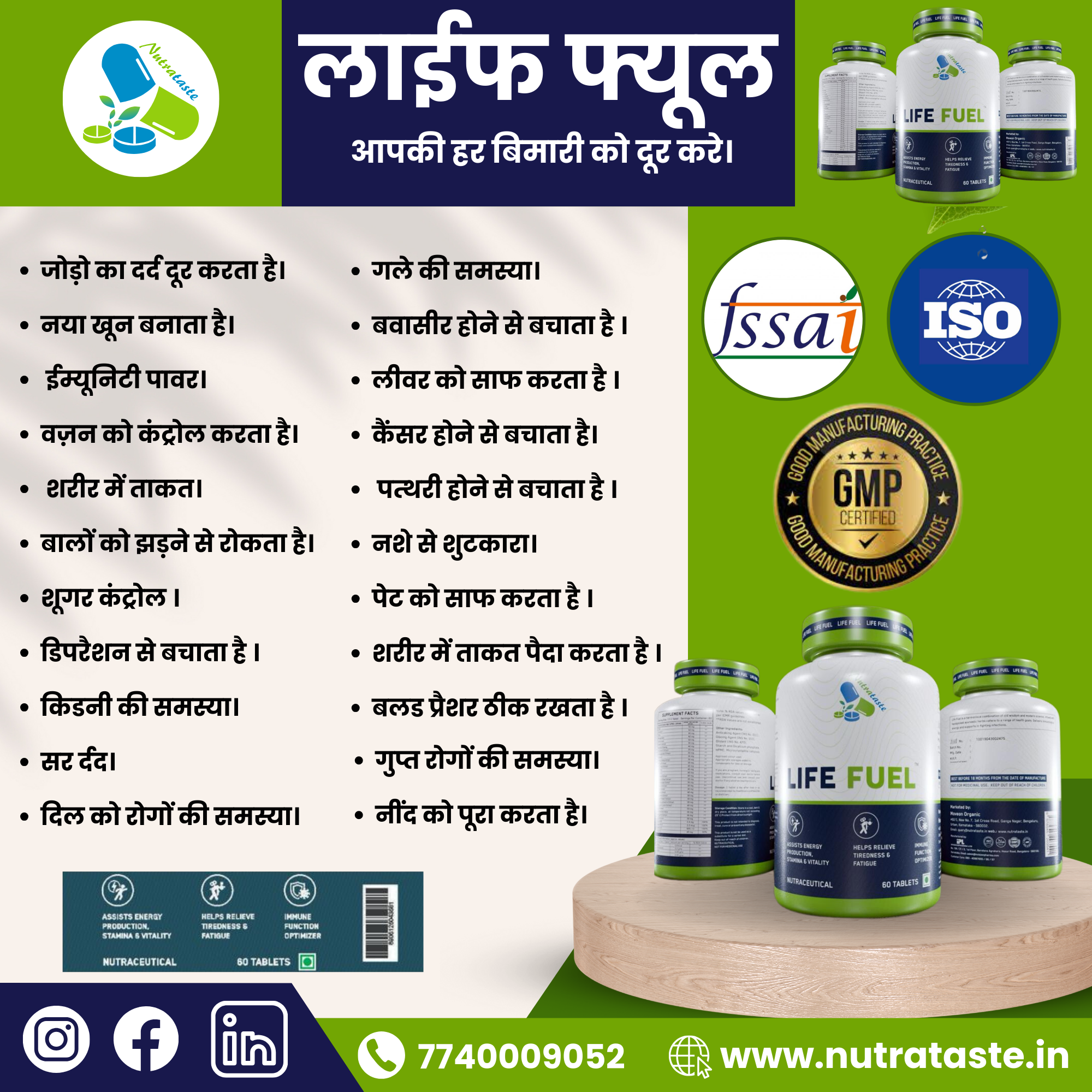 Life Fuel Health Improver