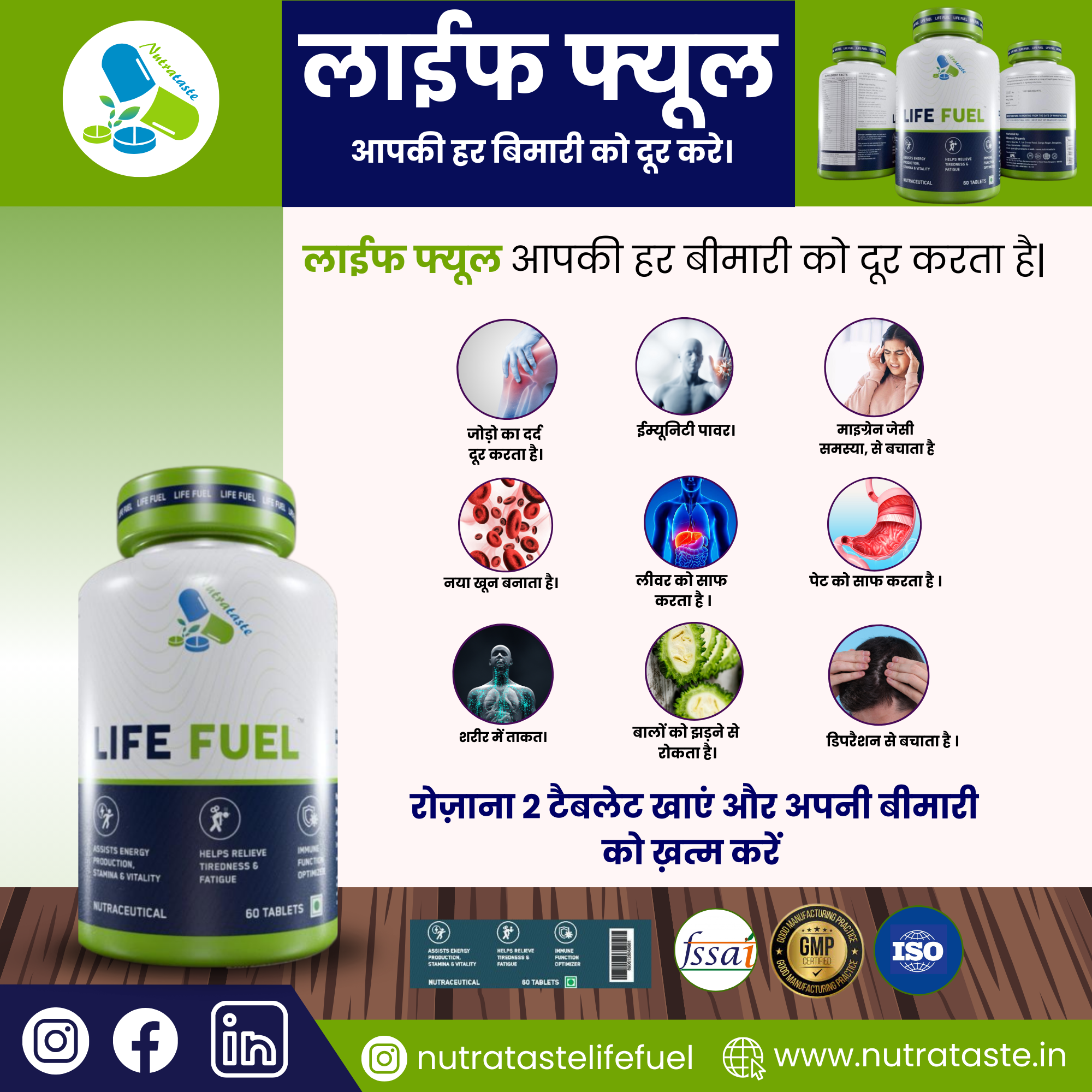 Life Fuel Health Improver